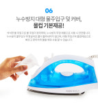 파파홀릭 스팀다리미 스팀파파 PSI-1600W : 라온엘앤씨