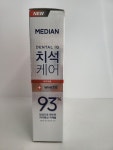 메디안 치석케어 93% 치약 화이트 120g : 아레스유통