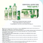 국민 간식 든든한 건강한 주스 맛있는 즐거움 아이들 간식 알로에 자연은 500ml 20개 : 신각길