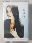 조이락 (Joyrock) 1집 Genuine Temptation  (미개봉 카세트 TAPE) : 꾀꼬리음악사1