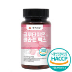 글루타치온 콜라겐 맥스 정 식약처 HACCP 인증 100정 : 건강선물 주식회사