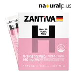 잔티바 프리미엄 히알루론산 140mg : 장가요몰