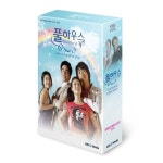 풀하우스 - KBS 드라마 보급판 (9 DISC) : 뮤직앤갤러리