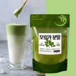 모링가분말 500g 순수 100% 모링가가루 뿌리 잎 열매 폴리페놀 효능 먹는법 : 행복N쇼핑