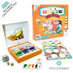 돼지김밥 편식예방 보드게임 : 스토리메이커