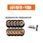 (특)토종순대국(700g)5팩+얼큰순대국(700g)5팩 구매시 1,000원할인 : 용가마푸드