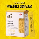 락토메디 생유산균 비타민 D 포함 하루 한포 어린이 유산균 노년장건강 : 클래스짐
