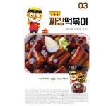 [임박제품할인] 뽀로로치즈 라볶이 (135g 10개입) 20260415까지맛있고간편한어린이간식 : 카페모어커피