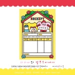 라라씨의 알프스 목장 영수증 대떡메_노랑 : 으니은문구 :: 다꾸버스