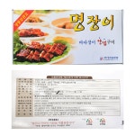 명장어 바다장어 양념구이 10미 800g,1kg : 정직한유통