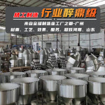 사료배합기 소 돼지 밥 양돈장 분말혼합기 섞기 믹서 : 오위드오