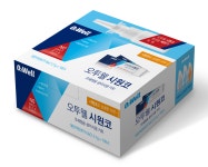 오투웰 시원코 세정분말 70포 : 종로건강팜
