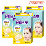 하이맘밴드 SPF50 뷰티스팟 48매 x 3팩 자외선차단 : 소다팡팡