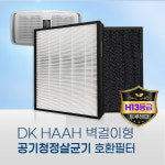 [호환] 환경필터 디케이 공기청정기 필터 DSP-WCVWWH DAP-2299 2개입 : 환경필터