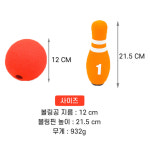 폼소재 볼링 놀이세트 FUN 시즌2 유아 체육 교구 : 나라