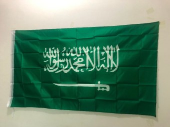 사우디 아라비아 국기 활동 장식적인 국가 기치 90x150cm : 봄별가게