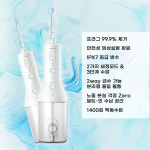 필립스 휴대용 구강세정기 소닉케어 파워플로서 3000 노즐2종 : 청년상사 스토어