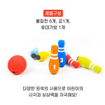 폼소재 볼링 놀이세트 FUN 시즌2 유아 체육 교구 : 나라