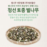 자연산 벌나무 잔가지 최상급 건재 약초 정선 토종 벌나무차 : 원잇플러스헬스