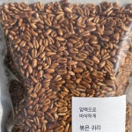 방앗간청년 압력으로 볶아 바삭하고 고소한 국산 식사대용 시리얼 4종 세트 : 방앗간청년