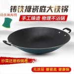 캠핑용 무쇠 그리들 불판 코팅 팬 구식 주철 냄비 되지 않은 바이노럴 요리 가정용 붙지 : 굳즈토어