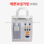 예쁜보냉가방 CB2 (접착테이프형) = 10개 : 진마켓주식회사