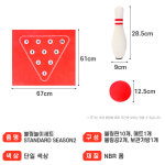 폼소재 볼링 놀이 세트 스탠다드 시즌2 유아 체육 : 나라