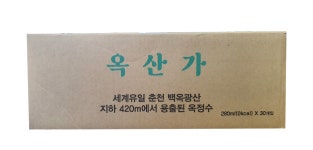 [레이져워시] 춘천 옥산가 미네랄워터 알칼리수 생수 280ml 30병 핑크라벨 : Laser Wash