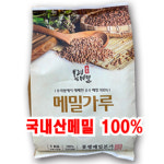 봉평메밀본가 국산 100% 순메밀가루  1kg : 봉평메밀본가