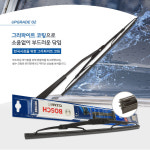 보쉬 클리어핏 자동차 잘닦이는 발수 와이퍼 무소음 1P : 케이원모터스