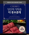98년부터 오로지 한길!! 양념갈비의 명가!! 산야초 수제 댓잎 왕갈비 2kg(왕갈비6대)양념 돼지갈비 : 그린 미트