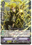 [한글판 A급]뱅가드카드 옐로우볼트 (D-VS06-054KR) RRR : Jclover