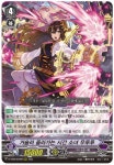 [한글판 A급]뱅가드카드 거슬러오르는시간소녀우루루 (D-VS06-056KR) RRR : Jclover