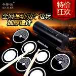 전자 디지털 드럼 재즈 타악기 휴대용 접이식 성능 핸드 롤 성인 어린이 컴퓨터 게임 키트 : 모두다파러