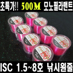 500m 바다 민물 원줄 모노라인 루어낚시 선상 원투 : 에이스피싱랜드