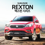 렉스턴 썬바이저 썬바이져 시리즈 더뉴 렉스턴스포츠 칸 스모그 빗물받이 : 케이모터스
