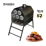 한국공업사 군고구마기계 군고구마통 군밤 고구마굽는기계 : 동아종합상사
