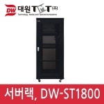 대원TMT DW-ST1800 타공문 서버랙 (착불배송) : 밀알시스템
