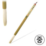 대흥당 한글필 중 한글전용붓 서예용품 동양화 : 오피스존