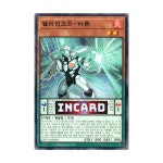 밸리언츠B-바론 (DBTM-KR005) Normal : 인카드