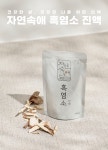 녹색흑염소  흑염소진액 100ml x 30개입 흑염소농장 흙염소진액 아라키돈산 흙염소 염소진액 염소액기스 흙염소농장 : 녹색흑염소