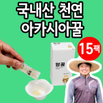 잡꿀 결혼답례품꿀 토종 벌꿀 꿀벌 화분 꿀 : 리피스페이스