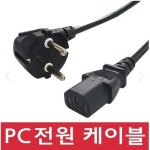 대원TMT  PC 전원케이블 1.5m : 윈윈플러스