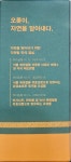 (주)앤디 정품 - 릴렉싱알비뇽 / 릴렉싱풋 : 로가닉뷰티
