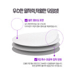 (4+1팩 총110매)딱좋아 일회용 원형 물걸레 청소포 휴스톰 한경희 신일 애니스 스윙 : 다온기술