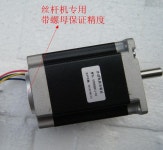 스테퍼모터 스태핑모터  NEMA23 57BYGH311-01 CNC 라우터 1.8 도 2 상 하이브리드 스테퍼 모터 샤프트 직경 8mm : 만물자재상