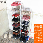 철제 신발장  간단한 홈 아이언 다층 슬리퍼 랙 도어 좁은 작은 잘 생긴 신발 보관함 넣어 : 퍼니치드