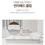 플라스틱 정리함 침대아래 수납장 큰옷 바퀴달린 수납함 : 아라리오