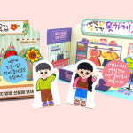 우리동네 가게 만들기 4인용 미술키트 어린이집 유치원 초등학교 미술재료 : 몽동마트