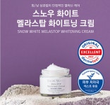 더욱 깨끗하게 멜라닌 피부 뷰티 레시피 스노우 화이트 멜라 스탑 화이트닝 크림 80ml : I뚜기뚜기I